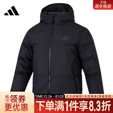 adidas阿迪达斯冬季男子户外运动休闲连帽羽绒服外套JV6187