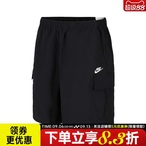 nike耐克运动休闲短裤