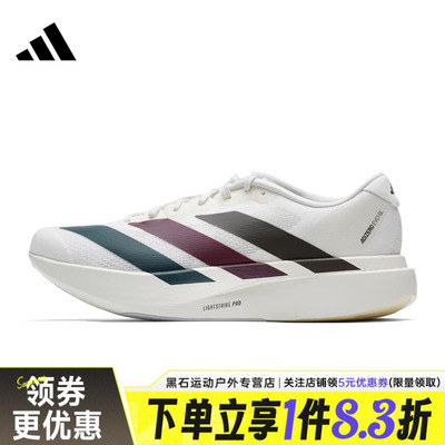 阿迪达斯运动训练跑步鞋