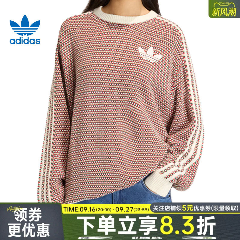 阿迪达斯运动休闲卫衣