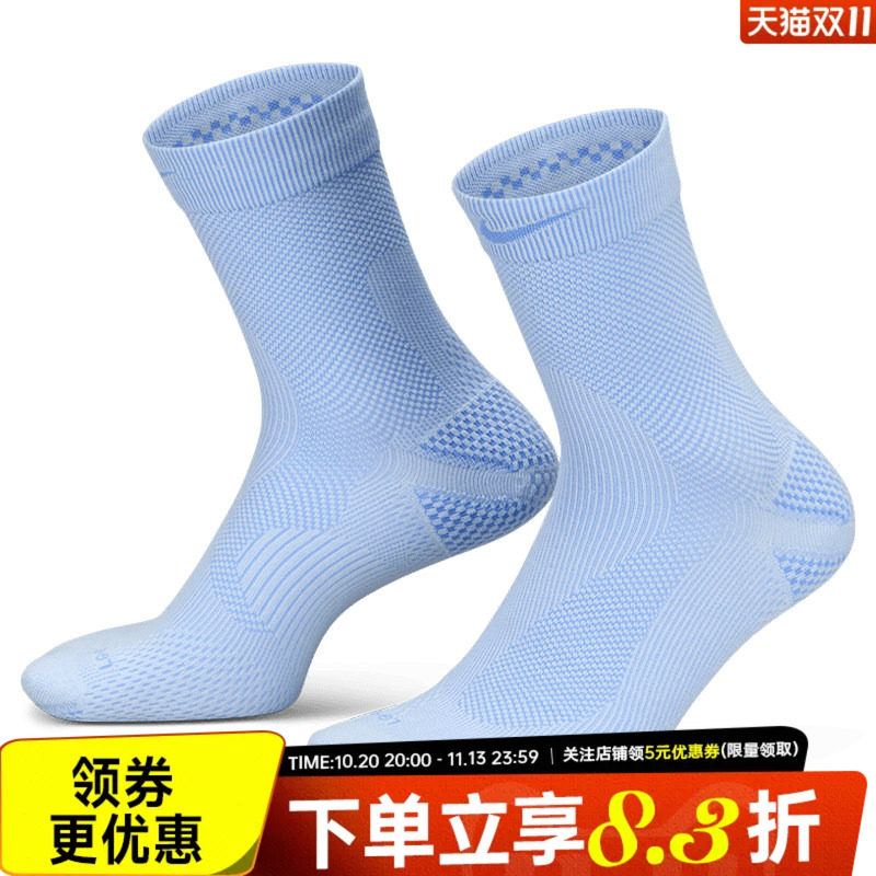 nike耐克运动休闲袜子