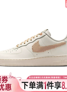 nike耐克夏季男鞋AF1空军一号运动鞋休闲鞋板鞋IR7011-121
