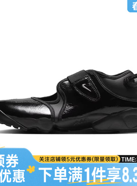 nike耐克春季女鞋AIR RIFT运动鞋休闲鞋IB8954-001
