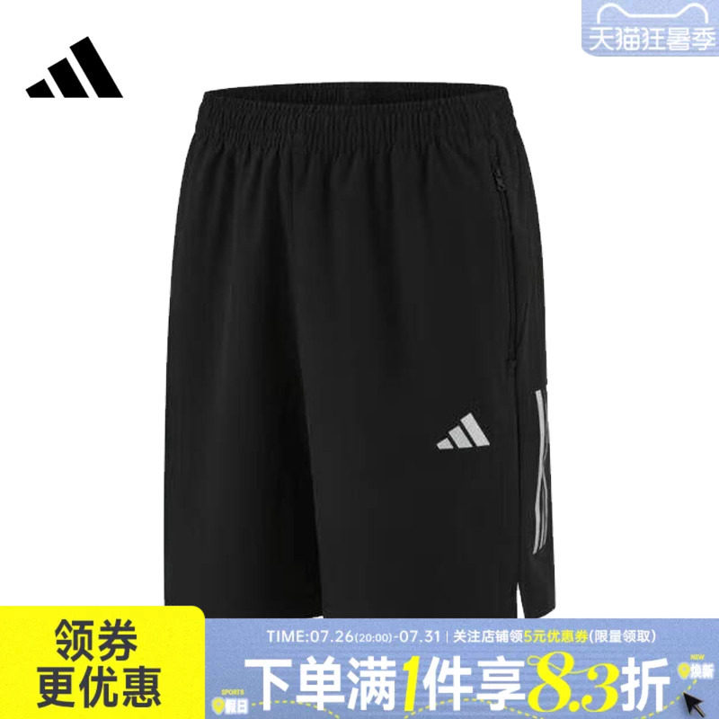 adidas阿迪达斯夏季男子运动休闲五分裤训练透气梭织短裤KE3836