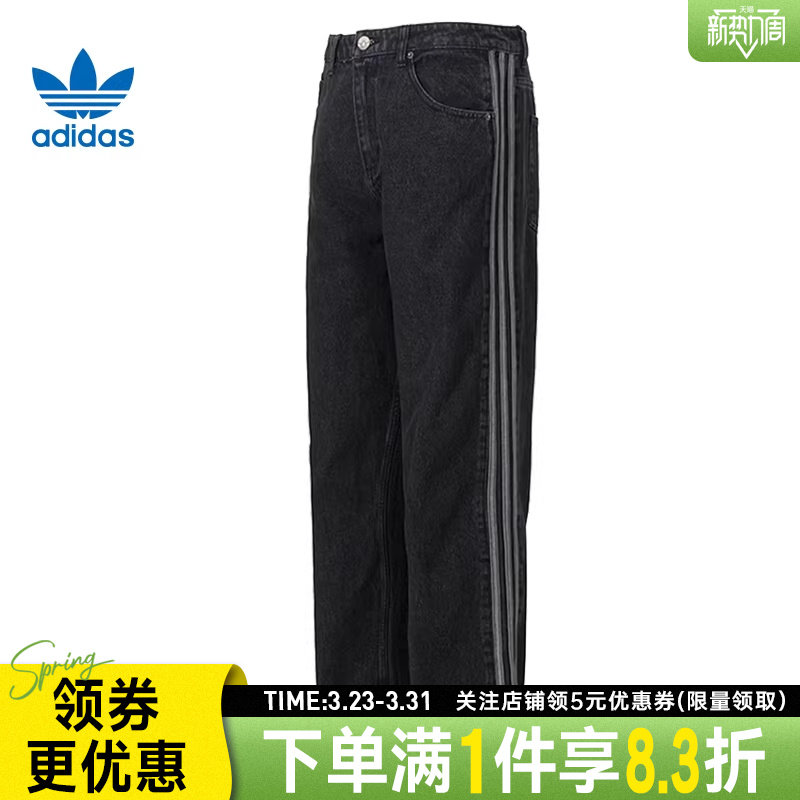 adidas阿迪达斯三叶草春季男子运动休闲长裤宽松直筒牛仔裤KD1497