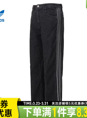 adidas阿迪达斯三叶草春季男子运动休闲长裤宽松直筒牛仔裤KD1497