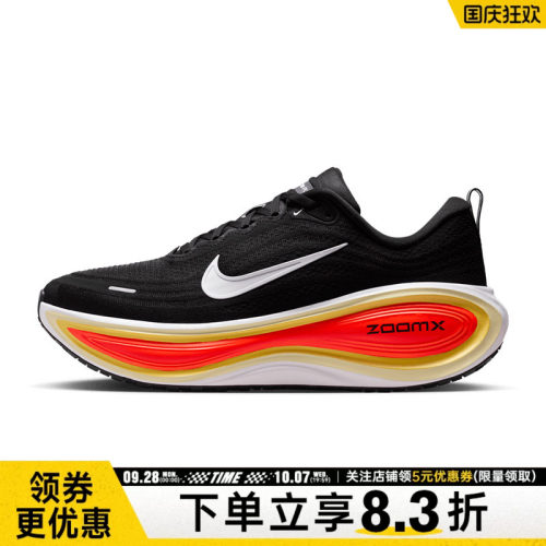 nike耐克运动训练跑步鞋