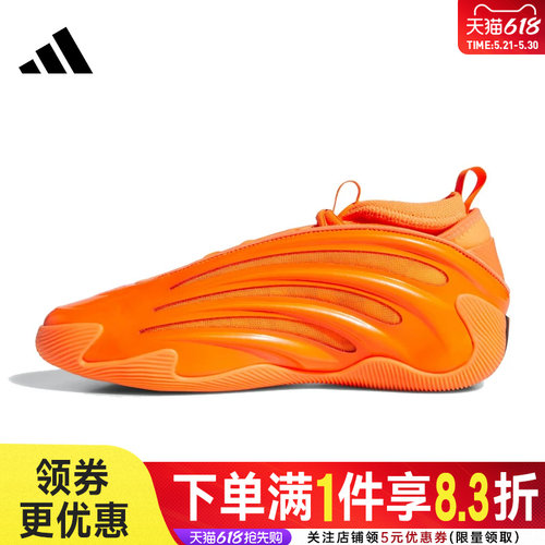 阿迪达斯运动鞋休闲鞋
