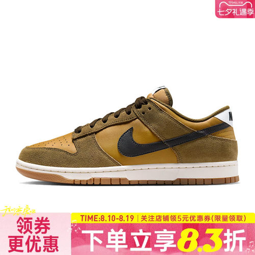 nike耐克运动鞋休闲鞋