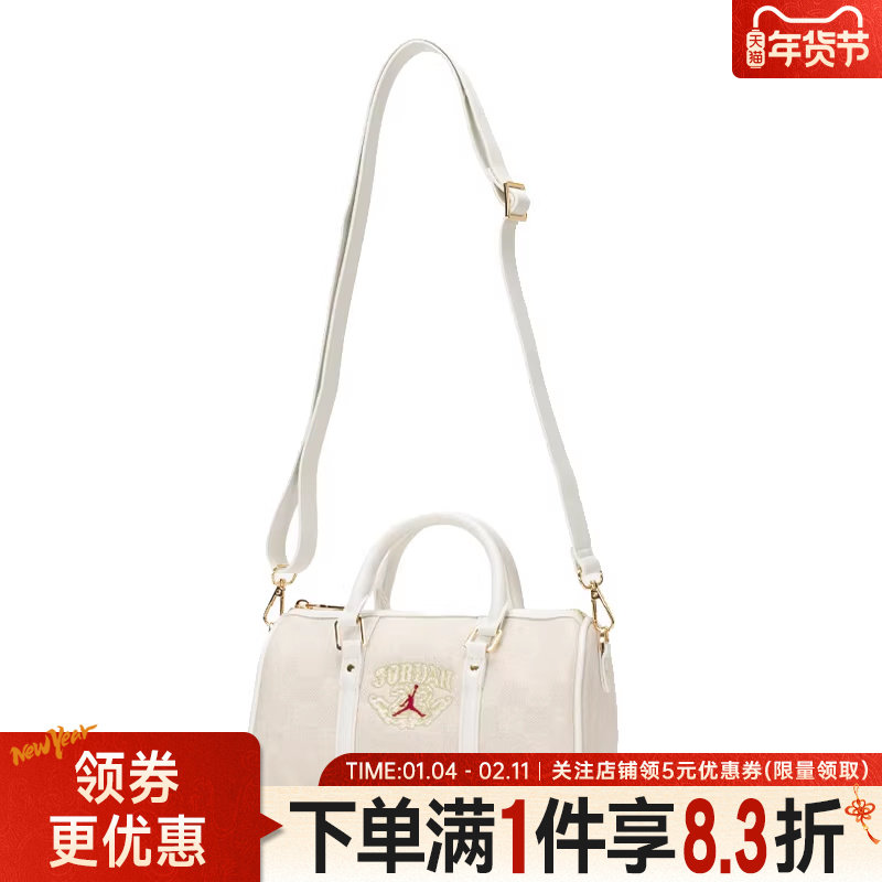 nike耐克春季男女JORDAN运动休闲单肩包斜挎包JD2613097AD-001,运动包/户外包/配件,单肩背包,淘宝优惠券,粉丝福利购,淘宝优惠卷