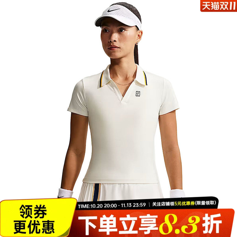nike耐克运动训练休闲T恤