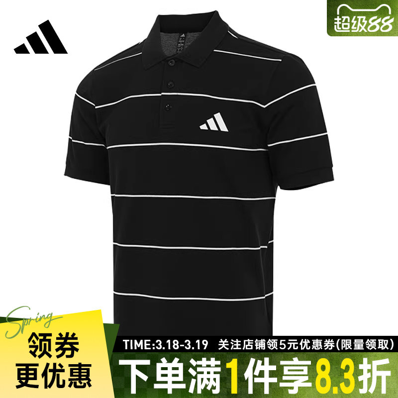 adidas阿迪达斯秋季男子运动休闲圆领短袖T恤POLO衫JL6042