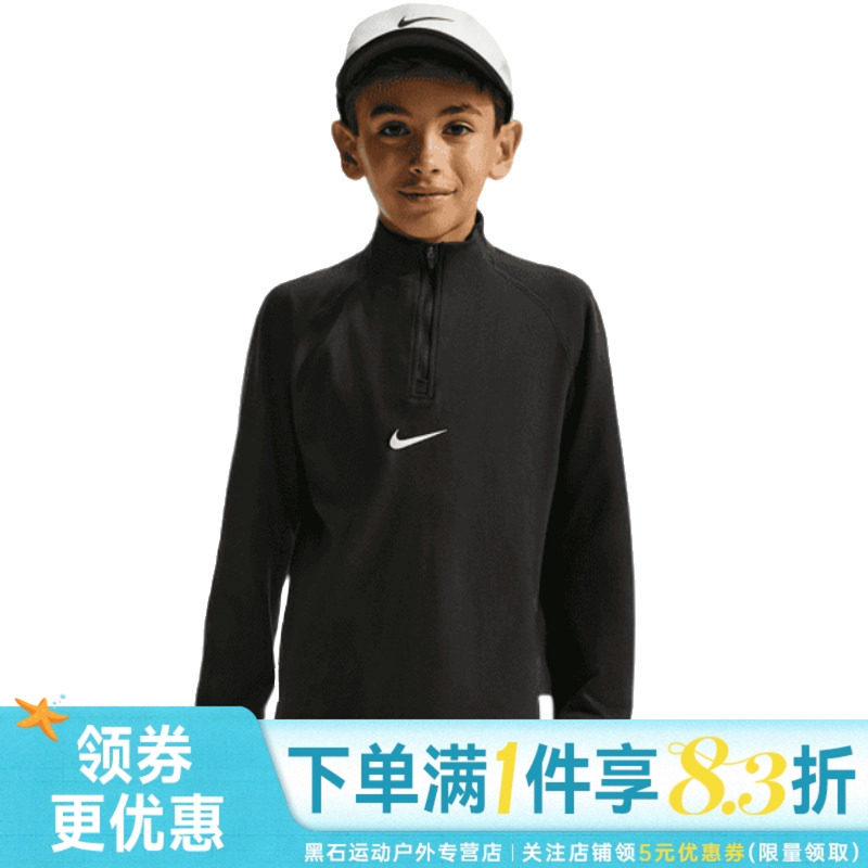nike耐克春季男大童运动休闲长袖T恤IF1722-010