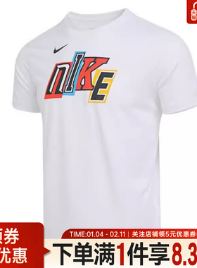 nike耐克夏季男大童运动休闲短袖T恤IM3396-100