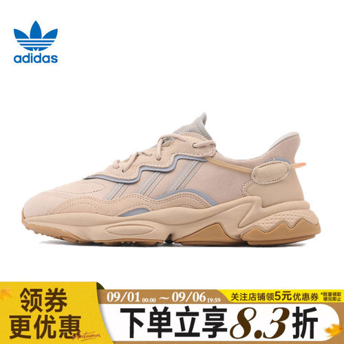 阿迪达斯运动鞋休闲鞋