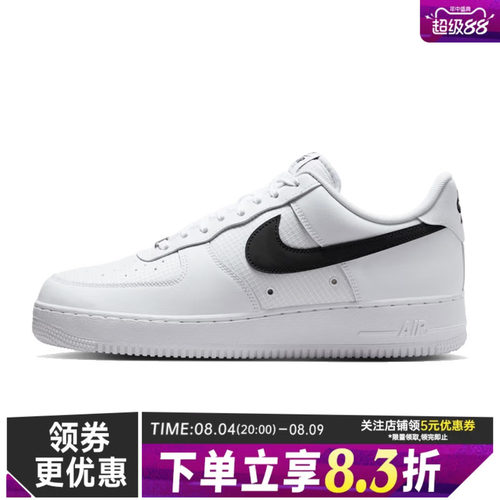 nike耐克运动鞋休闲鞋