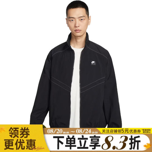 nike耐克运动休闲夹克外套