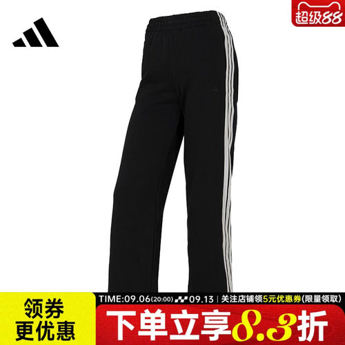 阿迪达斯运动休闲长裤