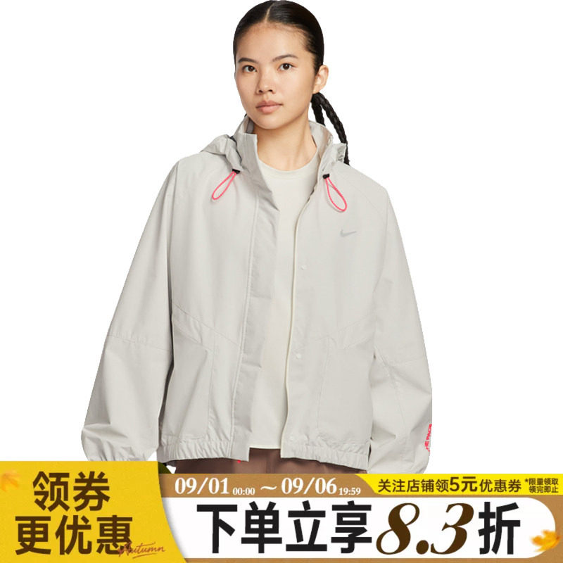 nike耐克运动休闲夹克外套
