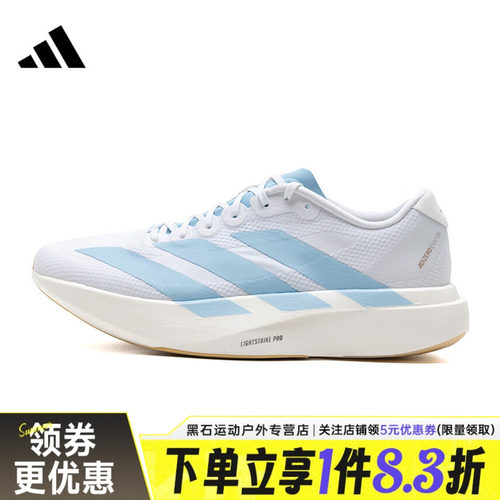 阿迪达斯运动训练跑步鞋