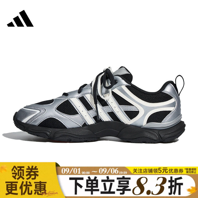 阿迪达斯运动训练跑步鞋