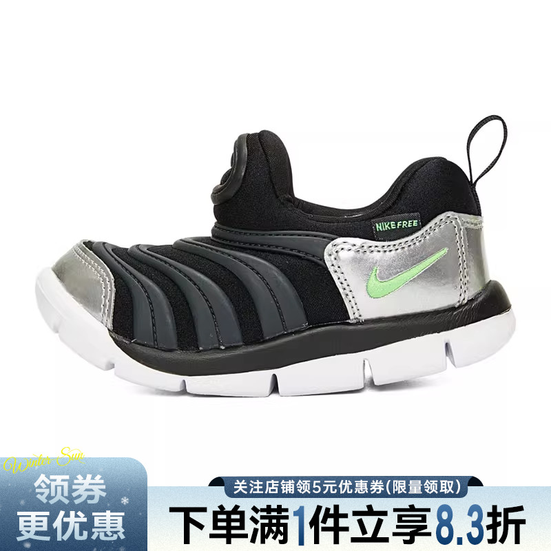 nike耐克运动休闲童鞋