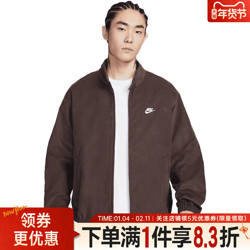 nike耐克春季男子运动休闲夹克外套IR0105-237,运动服/休闲服装,运动茄克/外套,淘宝优惠券,粉丝福利购,淘宝优惠卷