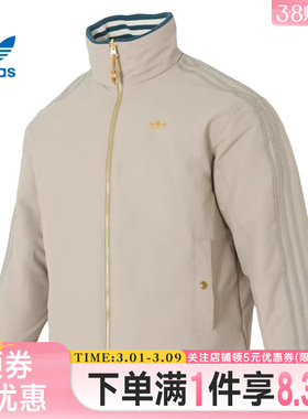 adidas阿迪达斯三叶草春季男子CNY运动休闲棉服外套KT0640
