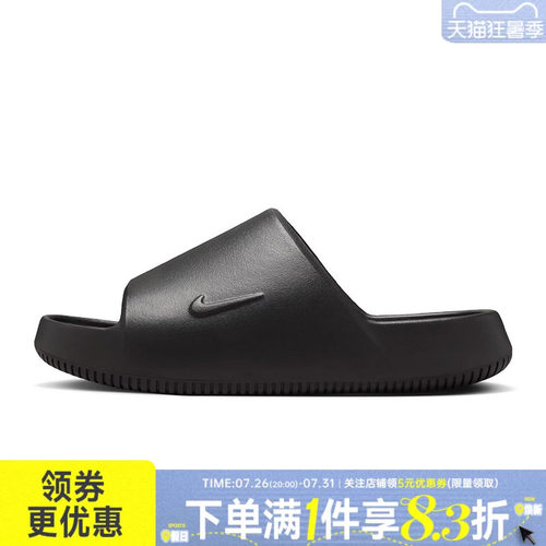 nike耐克运动鞋休闲拖鞋