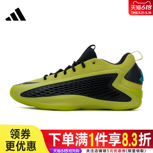 阿迪达斯运动鞋休闲鞋