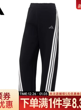 adidas阿迪达斯WOMEN STORY冬季女子针织卫裤运动休闲长裤KB8998