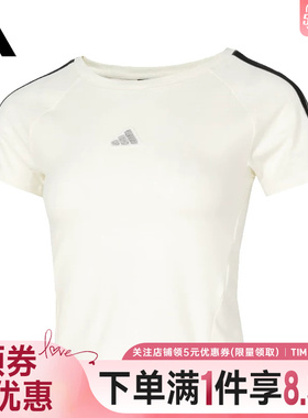 adidas阿迪达斯春季女子运动休闲上衣修身显瘦圆领短袖T恤KS0276
