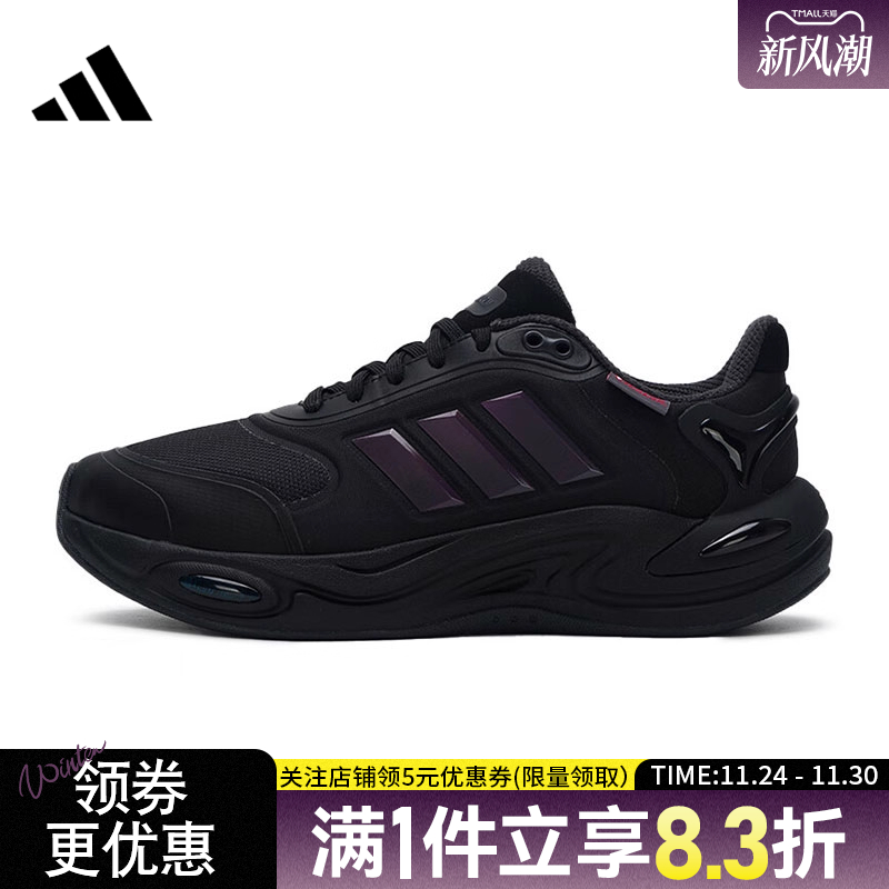 阿迪达斯运动训练跑步鞋