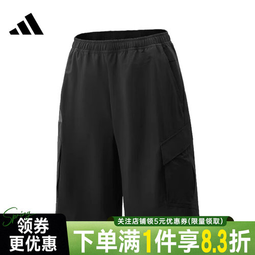 阿迪达斯运动休闲短裤