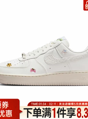nike耐克春季女鞋AF1空军一号运动鞋休闲鞋板鞋IQ1143-100