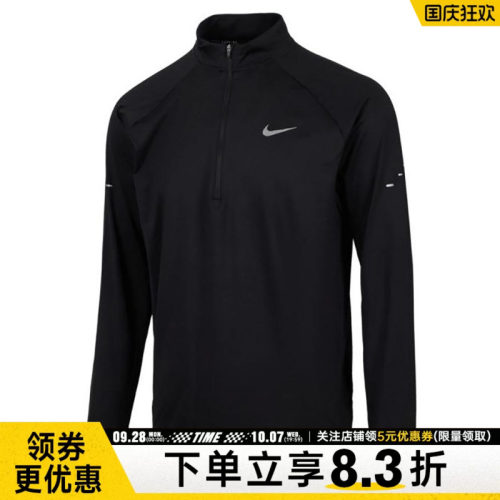 nike耐克运动训练休闲T恤