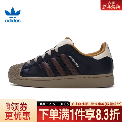 阿迪达斯运动鞋休闲鞋