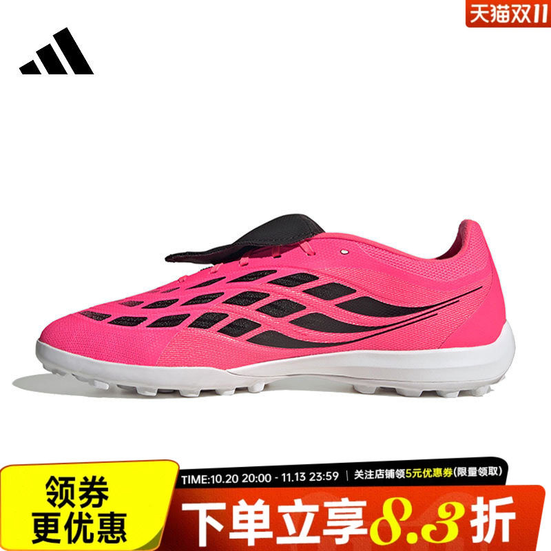 adidas阿迪达斯男女鞋PREDATOR LEAGUE FT TF运动足球鞋IH7212