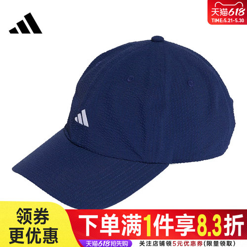 阿迪达斯运动休闲帽子