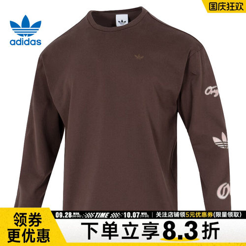 阿迪达斯男子运动训练休闲T恤