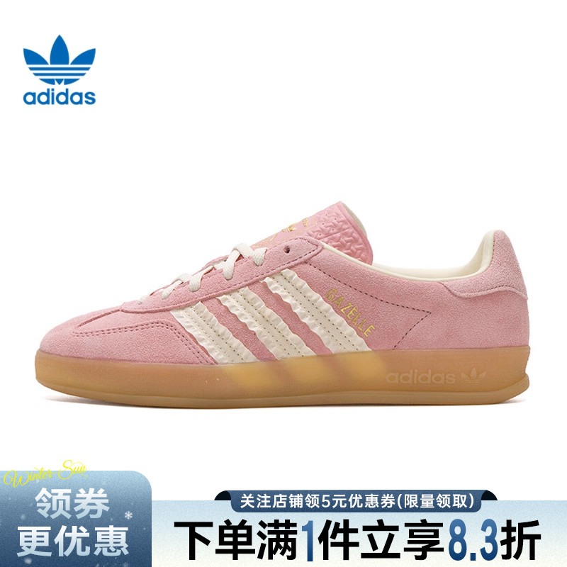 阿迪达斯运动鞋休闲鞋