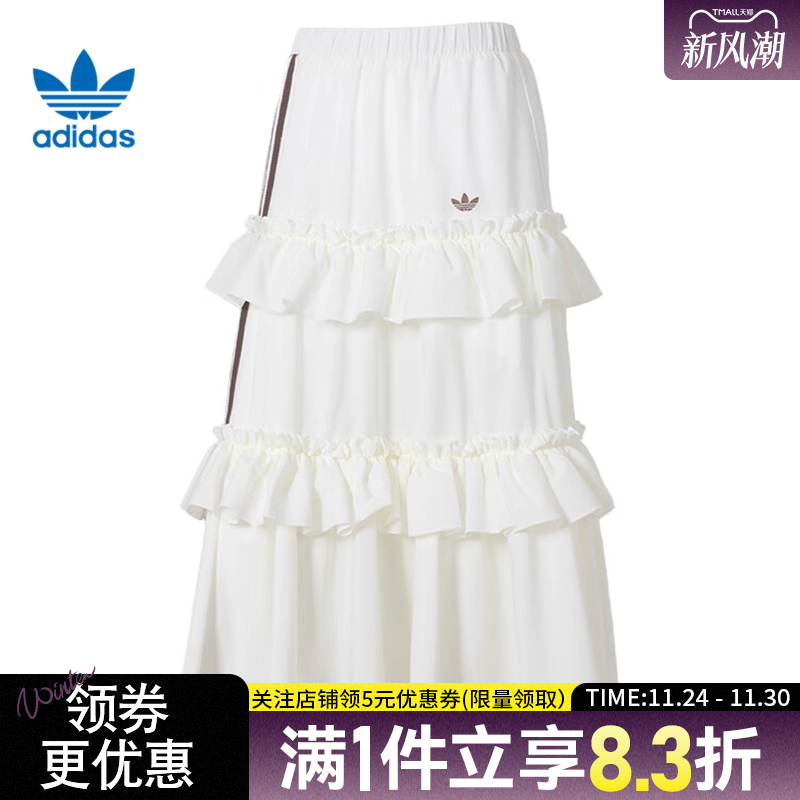 阿迪达斯运动休闲半身裙