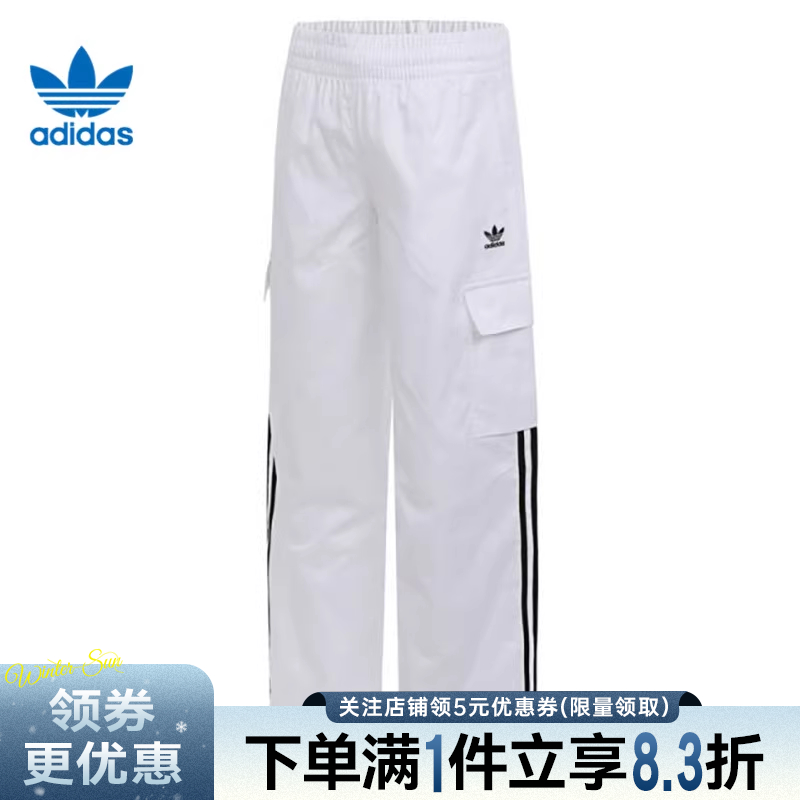 阿迪达斯运动休闲长裤