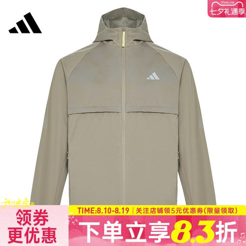 阿迪达斯运动休闲夹克外套