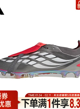 adidas阿迪达斯春季男女鞋PREDATOR ELITE FT AG运动足球鞋JS1059