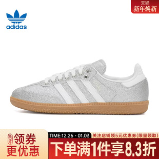 休闲鞋 adidas阿迪达斯三叶草秋季 OG运动鞋 SAMBA KI6264 女鞋