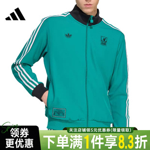 adidas阿迪达斯LFC ICON TT秋季男子足球运动休闲夹克外套JW5464