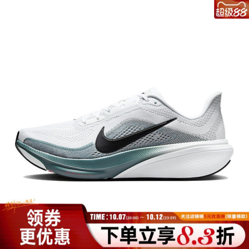 nike耐克运动训练跑步鞋