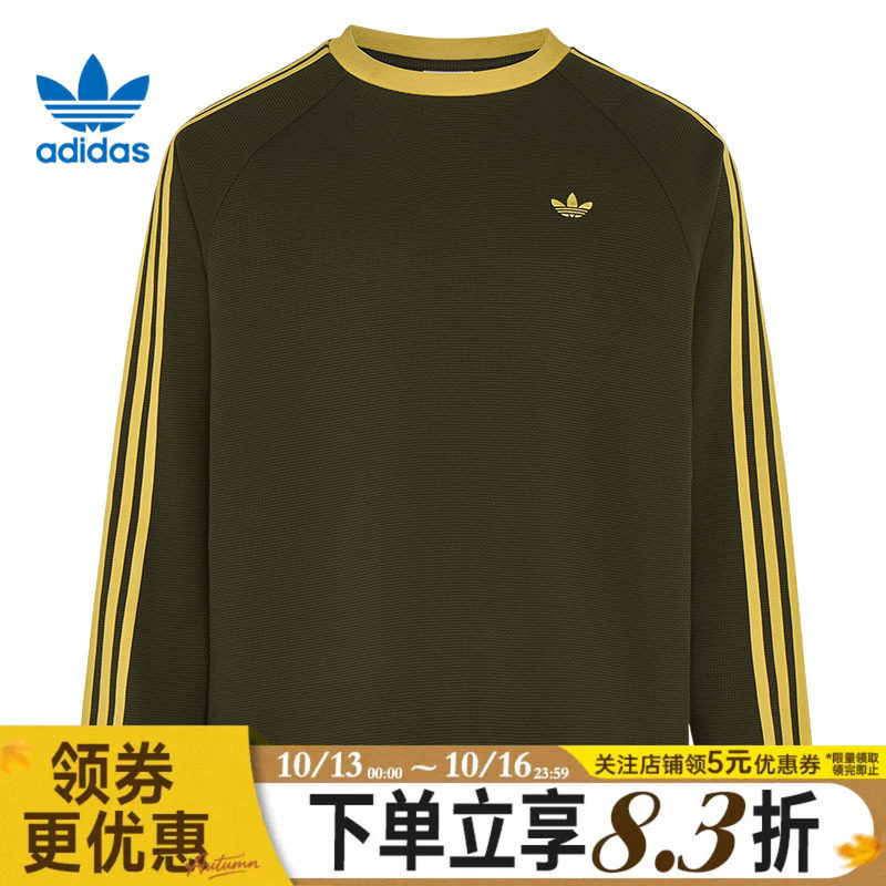 adidas阿迪达斯三叶草ADICOLOR秋男子运动休闲圆领长袖T恤LD6432