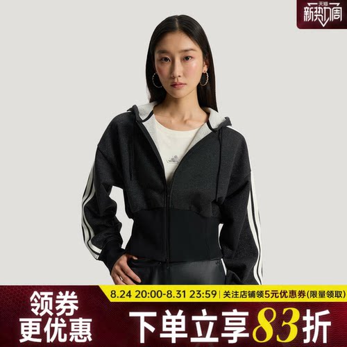 阿迪达斯运动休闲夹克外套